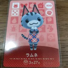 あつまれどうぶつの森 amiiboカード ラムネ - メルカリ