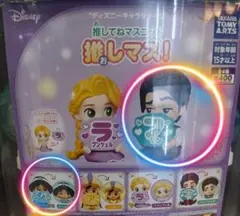 ディズニーキャラクター3 推してね…ジャスミンとフリン・ライダー