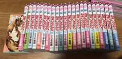 なまいきざかり。 全巻セット ミユキ蜜蜂　スペシャルブック付