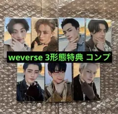 ENHYPEN VANISH weverse 特典 トレカ コンプ 3形態