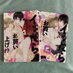 ハイボール様 リクエスト 3点 まとめ商品