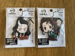 鬼滅の刃 竈門炭治郎 つままれシリーズ 2個セット
