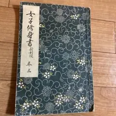2025年最新】昔の教科書の人気アイテム - メルカリ
