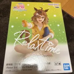 劇場版ウマ娘プリティーダービー　ジャングルポケット