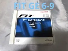2026年最新】ホンダフィット サービスマニュアルの人気アイテム - メルカリ