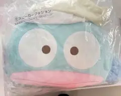 スピーカーキャラクタークッション ハンギョドン