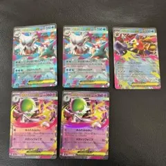 ポケモンカード まとめ売り メガサーナイトex