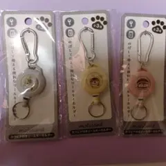 mofusand カラビナ付きリールキーホルダー 3種セット