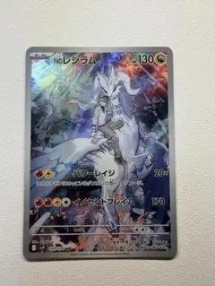 ポケモンカード Nのレシラム AR SV9 109/100 バトルパートナーズ