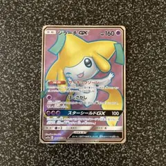 2026年最新】ジラーチGX SR SM12a 180/173 PSA10の人気アイテム - メルカリ