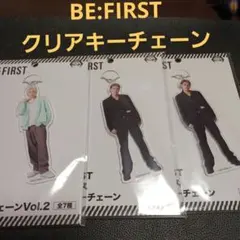 BE:FIRSTクリアキーチェーン 3点セット 値下げ