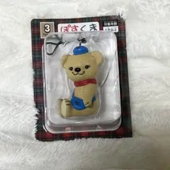 【新品未開封】　ぽすくま　フィギュア　ストラップ　非売品 郵便局