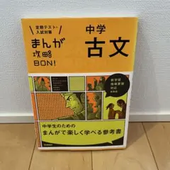 ラン様 リクエスト 2点 まとめ商品