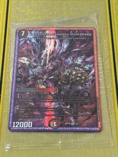 2025年最新】ブラックゾーン 神アートの人気アイテム - メルカリ