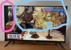 2025年最新】32型テレビ ハイセンスの人気アイテム - メルカリ