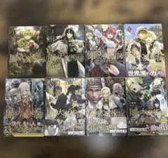浅井ラボ され竜 スニーカー文庫 全巻初版セット 帯付き - メルカリ