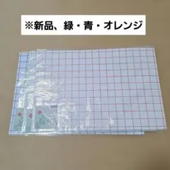 【新品】 ダイソー ランチョンマット チェック柄 3個セット 青 緑 オレンジのサムネイル