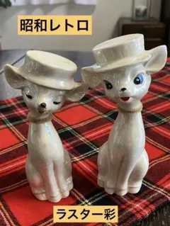 2026年最新】ラスター彩の人気アイテム - メルカリ