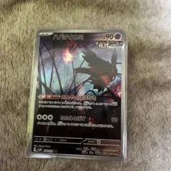 未開封】オオスバメ 013/PCG-P ポケモンカード 明治 プロモ - メルカリ