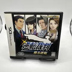 2026年最新】逆転裁判 蘇る逆転 限定版の人気アイテム - メルカリ