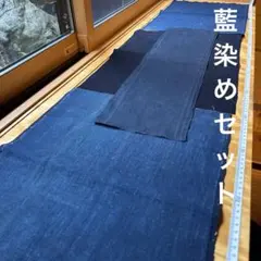 ヴィノーブル様 リクエスト 3点 まとめ商品