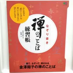 Item thumbnail for item 4766ed25-0565-4d4a-b562-d363fa3aa553