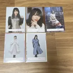 櫻坂46 森田ひかる　生写真　ランダム5枚セット