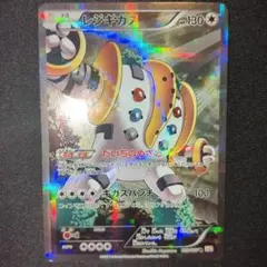 2025年最新】レジギガス cp2の人気アイテム - メルカリ