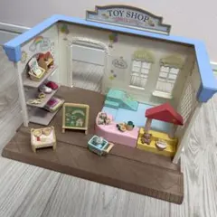 シルバニアファミリー トイショップ