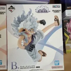 一番くじ ワンピース B賞 ルフィ D賞 アトラス