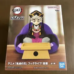 「鬼滅の刃」フィグライフ！童磨　ー全1種ー