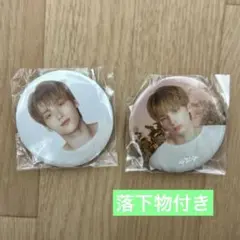 クッキー様 リクエスト 2点 まとめ商品