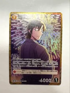 2025年最新】 萩原 rpの人気アイテム - メルカリ