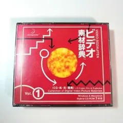 2026年最新】素材辞典 cdの人気アイテム - メルカリ