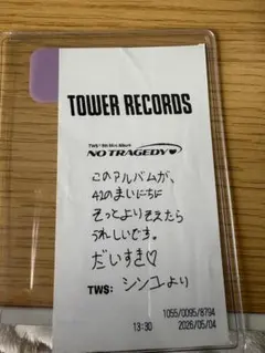 SixTONES タワレコ 記念レシート デビュー - メルカリ