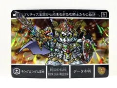 Item thumbnail for item 34ea591d-a6f0-4b02-87b5-d4e125487515