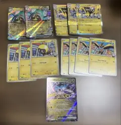 ナンジャモのハラバリー ex デッキパーツ 進化ライン タケルライコex