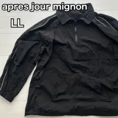 アプレジュールミニョン　ナイロン　ハーフジップブルゾン　LL XL シャカシャカのサムネイル