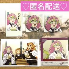 鬼滅の刃　煉獄杏寿郎の大正コソコソ噂話　甘露寺蜜璃　缶バッジ　チェキ　コースター