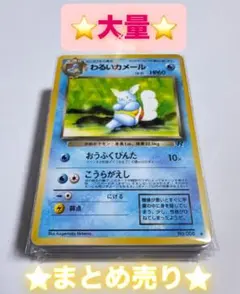 2025年最新】ポケモンカード 引退の人気アイテム - メルカリ
