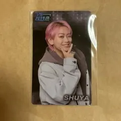 2025年最新】超特急 シューヤ トレカの人気アイテム - メルカリ