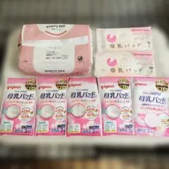 Pigeon amethyst 他　母乳パッド 50枚入 試供品セットのサムネイル