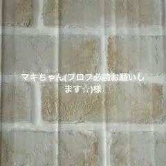 マキちゃん(プロフ必読お願いします☆) サンリオ　子供用立体不織布マスク　45枚
