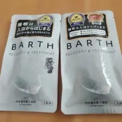 BARTH 中性重炭酸入浴剤 1回分 3錠　まとめ売りのサムネイル