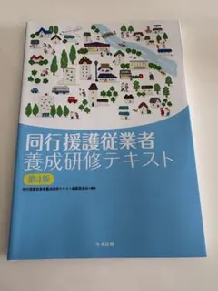 Item thumbnail for item dbba98a1-6bd8-4191-9ce9-cccbc6ce3247