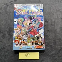 2026年最新】ワンピース 1巻 初版の人気アイテム - メルカリ
