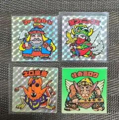 怪獣ワッペン　昭和レトロ　希少品　5枚セット 怪獣ワッペン 昭和レトロ 希少品 5枚セット - メルカリ