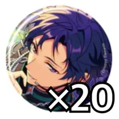 あんスタ コレ缶 コレクション缶バッジ 20225 Sep 弓弦 Idol