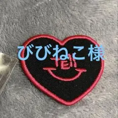 【非売品】新品未使用 手越祐也さん X'mas BANQUET Tシャツ T_-02.jpg?v=1722845813&width=1946