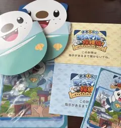 ポケモン ミジュマル まる三重！ 探検隊 クリアファイル 問題 ポスト